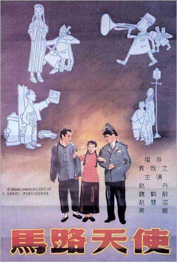 哪里可以做假电工资格证